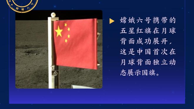 欧文：大家必须相互依赖&一旦我们集体进入状态 我们是很难防的